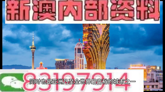 新澳门最精准正最精准龙门,警惕虚假宣传、全面解答、专家解答解释落实