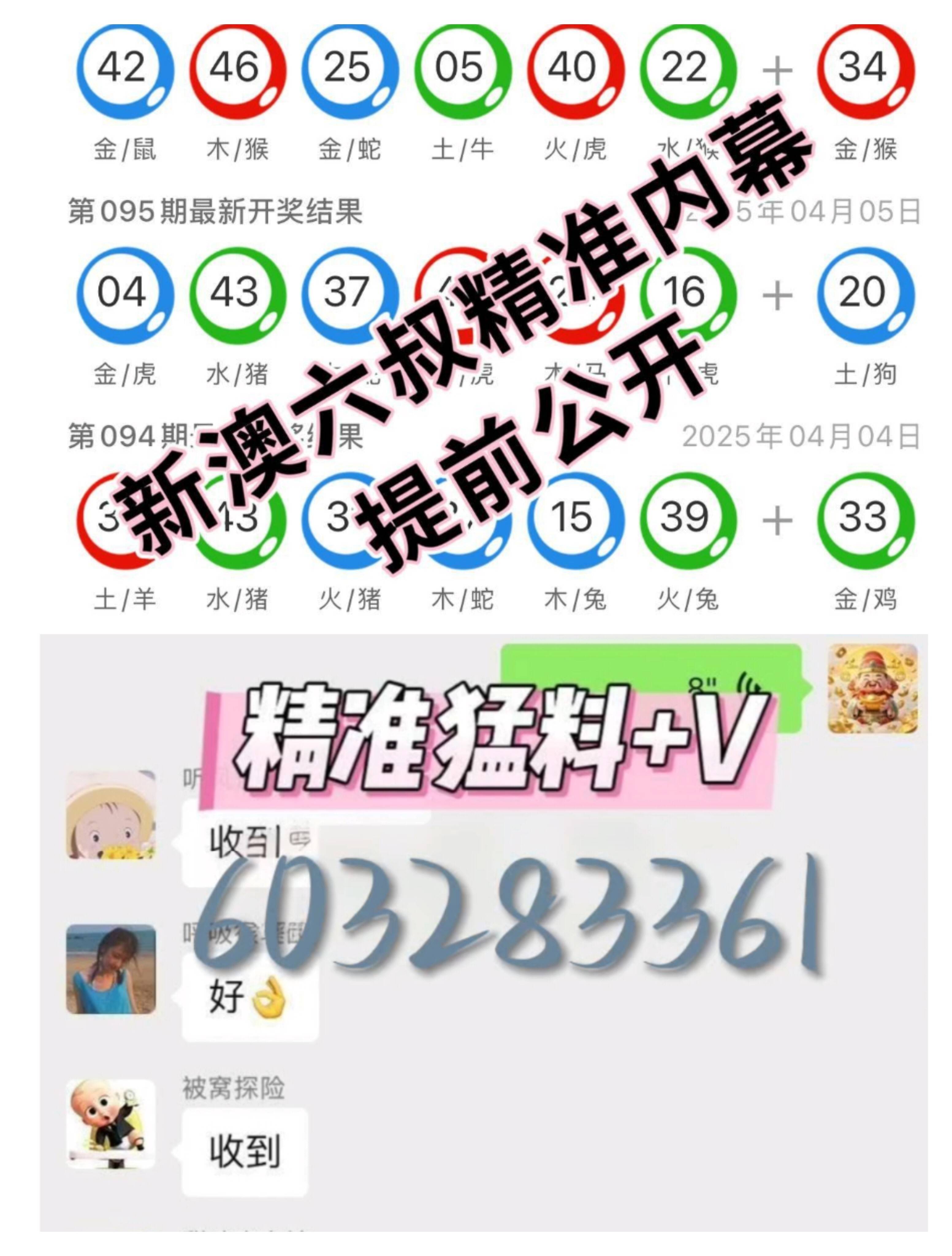 澳门彩开奖结果2025开奖记录请全面2释义、解释与落实、统计解答解释落实
