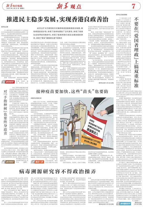 2025香港资料大全正新版详细解答、解释与落实、构建解答解释落实