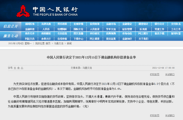 管家最准一码一肖100%与警惕虚假宣传-全面释义、科学解答解释落实