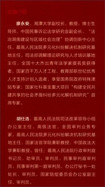 2025年澳门精准正版免费，全面释义、时代解答解释落实